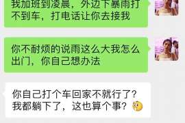 闽侯侦探事务所